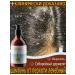 Dodoyuri intense shampoo against dandruff 300 ml