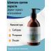Dodoyuri intense shampoo against dandruff 300 ml - Buy Online on GoSupps.com