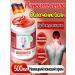Joint ointment from pain 500ml