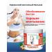 Joint ointment from pain 500ml - Buy Online on GoSupps.com