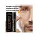 eastmoon Men eyes anti -aging moisturizing roller serum - Buy Online on GoSupps.com