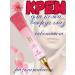 mY Home rejuvenating eye cream