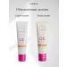 TonacreamPro cc tonal face cream tan original