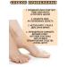 Ointment from nail fungus 20g - Buy Online on GoSupps.com