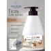 WELCOS Shower gel Women's moisturizing with coconut extract