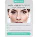 AlginatmaskX Alginate face masks with collagen 900 g - Buy Online on GoSupps.com