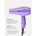 Dewal Hair hair dryer PRO PRO - Buy Online on GoSupps.com
