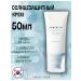 SKIN1004 CENTELLA Sunscreen serum Centella Sun Serum SPF50