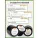 TNL PROFESSIONAL Remover for eyelashes Cream 30 g - Buy Online on GoSupps.com