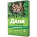 Apicenna Given ultra collar from ticks and fleas for cats green 35 cm - Buy Online on GoSupps.com