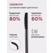 Aida Beauty Alobon Mascara Black Waterproof Lengthening Volumizing  - Buy Online on GoSupps.com