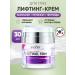 sadoer Feature cream anti -aging from edema and bags under the eyes