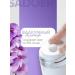 sadoer Feature cream anti -aging from edema and bags under the eyes - Buy Online on GoSupps.com