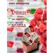 Oils Jam portioned raspberry 20 pcs 20 g (400 g) - Buy Online on GoSupps.com