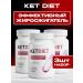 Fat burner for weight loss Ketish dietish