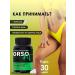 Orsofit Fat -burner for weight loss in capsules - Buy Online on GoSupps.com