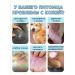 Spray from itching dogs and cats and peeling 100ml - Buy Online on GoSupps.com