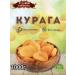Natural dried apricots 1 kg without sugar