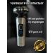 VGR Professional Professional electric shock