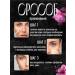 GEGEMOON COSMETICS OFFICIAL Classile for the face and eyes dense makeup corrector 1+1 - Buy Online on GoSupps.com