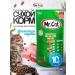 Mr Cat Feed for cats dry 10 kg appetizing turkey