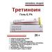 Menarini Tretinoin A-Ret Treotinoin gel 0.1%) 20 g