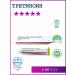 Menarini Tretinoin A-Ret Treotinoin gel 0.1%) 20 g - Buy Online on GoSupps.com