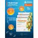 VITATEKA Launders in sore throat with vitamin C the taste of linden with honey