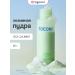 tocobo Enzyme powder soothing with centella extract 50 g
