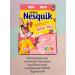 Nesquik Soluble drink Nesvkvik Strawberry 350g Germany