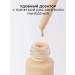 RELOVE BY REVOLUTION Light cream Super Serum F2 foundation base - Buy Online on GoSupps.com