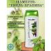 Altaibio hair shampoo