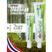 COSMEDJI Twin Lotus Thai toothpaste with herbs 30+100 g