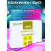 Biolith Kilikhinon with Coenzym Q10 bio Argo 30 capsules