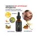 Cosmetics Set for caring and growth of beard and mustache