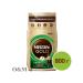 Coffee soluble Neskafe Gold Aroma Intensso D - Buy Online on GoSupps.com