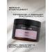 SYNERGETIC A perfumed body scrub Lost Cherry Vishnya 300ml - Buy Online on GoSupps.com