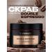 SYNERGETIC A perfumery body scrub double espresso 300ml - Buy Online on GoSupps.com