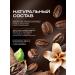 SYNERGETIC A perfumery body scrub double espresso 300ml - Buy Online on GoSupps.com