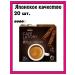 AGF Blendy Japanese latte 3 in 1 strong Cafe Latory 20 pcs