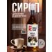 Royal Cane Syrup "Chocolate" Zero for desserts drinks and ice cream 1l