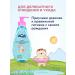 Aqa baby Gel for laid girls 250 ml - Buy Online on GoSupps.com