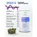 HerbafeeTech Detox complex for weight loss express 200 g - Buy Online on GoSupps.com