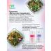 HerbafeeTech Detox complex for weight loss express 200 g - Buy Online on GoSupps.com