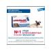 Elanco Milbemax puppies for puppies and small dogs 2 pcs - Buy Online on GoSupps.com