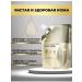 Gold Cream Face mask anti -aging - Buy Online on GoSupps.com