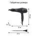 FanMax Hair hair dryer professional diffuser 2600 watts - Buy Online on GoSupps.com