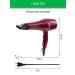 FanMax Hair hair dryer professional ion with a diffuser 2600 watts - Buy Online on GoSupps.com