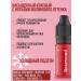PigmentMax Rosewood lip pigment from Alena Pestova 10 ml