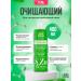 Cosmetics Night Azelain cream - Fort 50 ml+gel washing - Buy Online on GoSupps.com